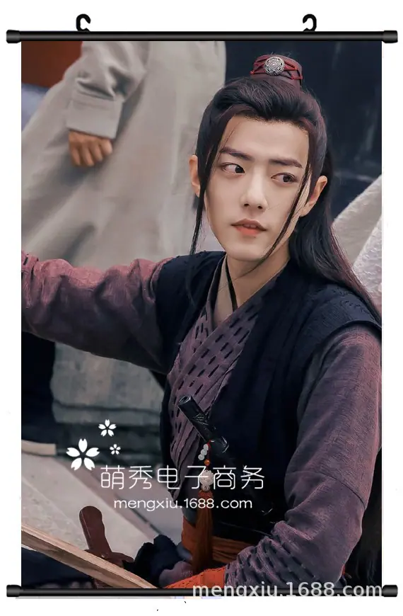 陈情令-7.jpg