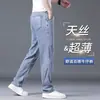 Jeans Delgados de Verano para Hombre 2026 Nuevo Retro Holgado Moderno Recto Pierna Ancha Casual Versátil Pantalones Largos