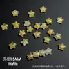 [Estrellas pentagonales con lámina de oro espolvoreada] acrílico esmerilado cuentas sueltas material para pulsera hecha a mano DIY cadena de teléfono móvil