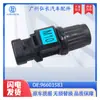 9037920 96190708 96603583 É Adequado para Hodômetro Daewoo Blue Dragon Chevrolet Sail