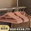 Perchas Gruesas de Terciopelo para Uso Doméstico, Elección de Organizador Profesional, Perchas Antideslizantes que No Dejan Marca para Adultos, Perchas para Secar Ropa, Al por Mayor