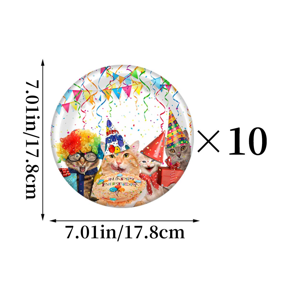 纸盘7寸-1