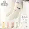 Meias Infantis de Inverno Grossas Quentes para Meninos Meia Cano Médio Meias Infantis com Forro de Lã Categoria a Meias Infantis Meias de Bebê