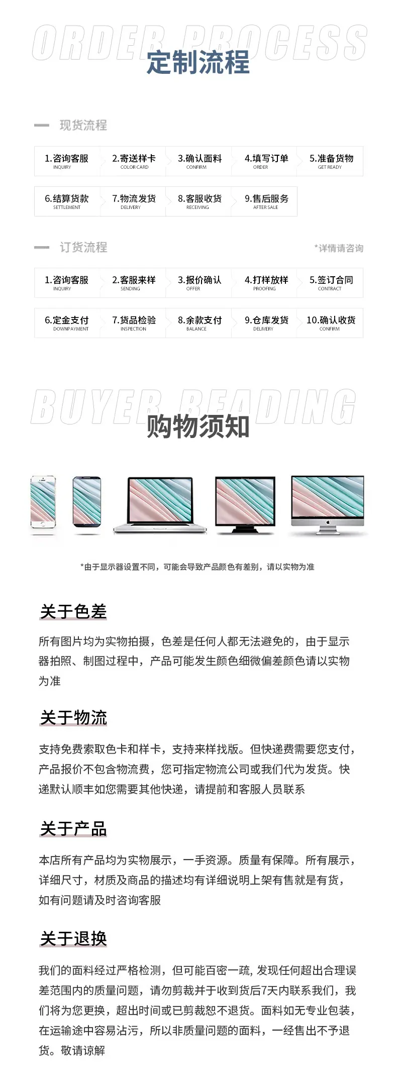 详情页_14.jpg