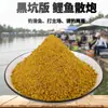 Carpa preta de poço estojo de iscas de arremesso isca pesca pesca dupla retenção de peixe longo Carpa grande carga a granel velocidade de canhão fábrica Juda atacado isca