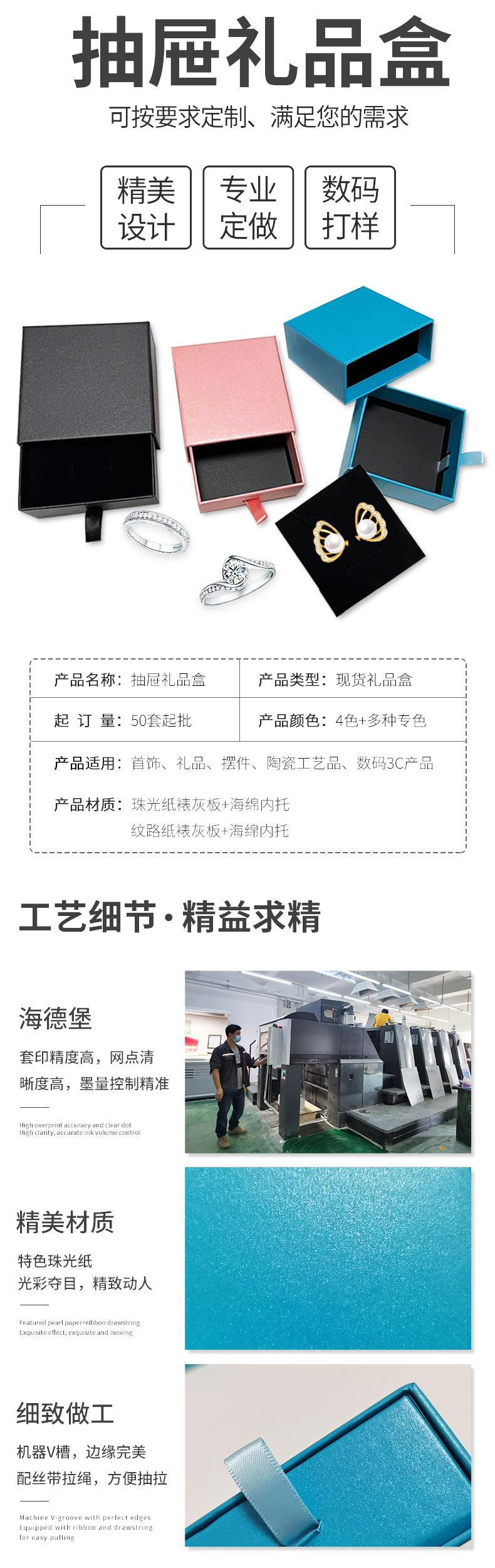 详情页_04.jpg