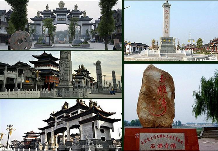 玉城