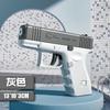Novo Manual Glock Joint Envio de Volta Cano Potente 1911 Pistola de Água Pistola de Água Crianças Desert Eagle Brinquedo de Batalha