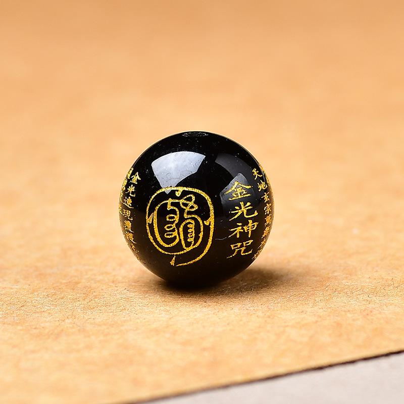 红玛瑙金光神咒散珠