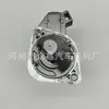 Motor de Arranque de Coche 36100-2B110 361002B110, 36100-22800 Adecuado para Hyundai