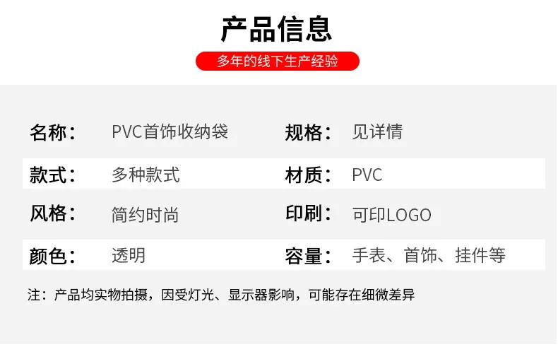 详情页2_04