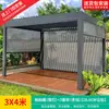 Pabellón Manual/Eléctrico Mojia para Exteriores con Persianas Retráctiles Automáticas, Toldo de Aleación de Aluminio para Invernadero de Jardín