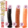 Súper Largo de 30 cm con Ventosa, Realista para Masturbación Vaginal y Anal Masculina y Femenina, Juguete Sexual para Adultos