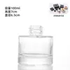 Frasco Cilíndrico Transparente para Aromaterapia, Frasco Difusor de Varetas Sem Chama, 100ml, Garrafa de Vidro para Fragrância de Decoração de Hotel e Casa