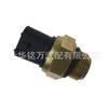 Adequado para Sensor de Temperatura da Água do Motor Changan Star 472 Interruptor de Controle de Temperatura da Água Interruptor do Ventilador do Tanque de Água