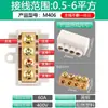 Divisor de Alta Potencia con Una Entrada y Tres Salidas, Bornera, Conector de Derivación de Cables, Paralelizador de Dos Entradas y Cuatro Salidas
