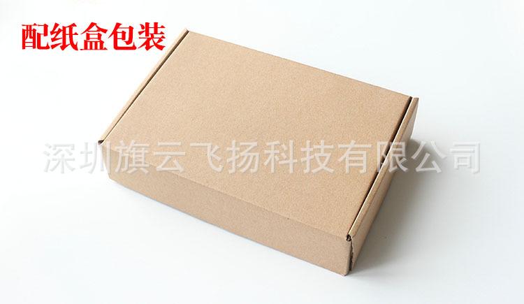 配纸盒750