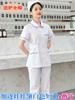 Roupa de Enfermeira Manga Curta Feminina Roupa de Verão Hospitalar Borda Azul Conjunto de Duas Peças Manga Longa Dividido Proteção do Trabalho Roupas de Trabalho para Profissionais de Enfermagem