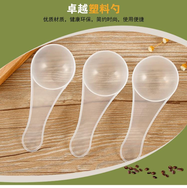 卓越勺子详情页_01