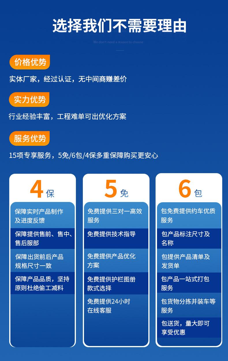 不锈钢复合管护栏_12.jpg
