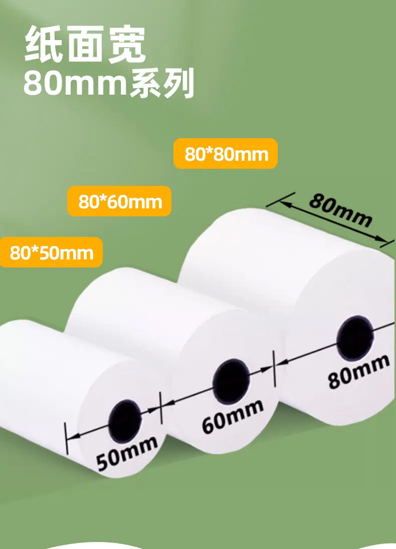 纸巾详情_05