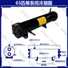 Enfriador de agua de carcasa y tubos, sistema único, doble y múltiple 2HP-120HP cañón de agua caliente cañón de agua intercambiador de calor