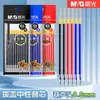 Recambios para bolígrafo de gel recargable Morning Light MG6159, punta en forma de calabaza, 12 piezas/bolsa, paquete económico, recambios con tapa extraíble 6102, secado rápido