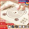 Esterilla de amasar de silicona gruesa de grado alimenticio, para hacer dumplings, tabla de cortar doméstica, tabla de plástico rodante