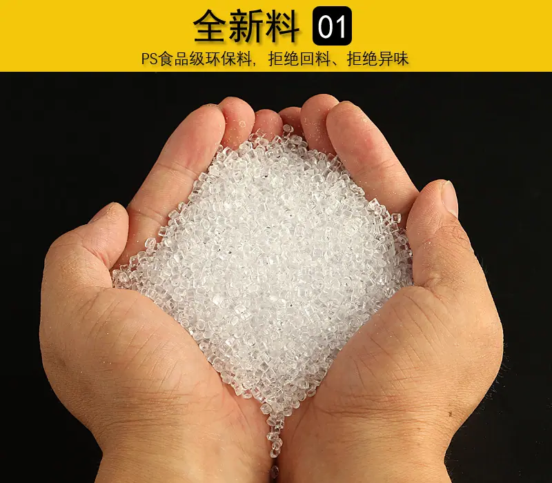 全新料副本.jpg