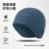 Gorro de fleece para atividades ao ar livre no inverno, com proteção para as orelhas, respirável, absorvente de suor, à prova de vento, espessado, cor sólida, chapéu quente sem aba para esportes