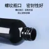 Botella Negra de Plástico para Spot 10-100ml Pet con Tapa Flip-Top Botella de Hidrosol Hidratante Empaque Cosmético Sub-botella Botella Vacía