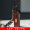 Estilo Sello Ruyi Llavero Colgante DIY Arena de Sangre Sándalo Fabricante Wholesale Hebilla de Bolso Colgante Estilo Chino Simple