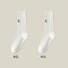 Calcetines de Mujer para Todas las Estaciones, Calcetines Finos de Media Caña, Calcetines Holgados, Algodón Peinado, Absorbentes del Sudor, Anti-Pilling, Versátiles, Calcetines Bordados de Doble Aguja, Casual