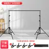 Tecido de Fundo para Transmissão ao Vivo de Pessoa Dedicada Tela Verde de Alta Densidade Tela de Fundo para Foto de ID de Sala de Livestream