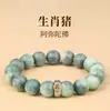 Mantra de Seis Palabras Grabado Raíz de Bodhi Verde Degradado Natural Weathered Estilo Espíritu Guardián de los Doce Zodíacos Joyería Versátil Nueva