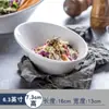 Cuenco de cerámica blanco puro, cuenco grueso de estilo japonés, cuenco grande para ensalada de frutas, cuenco rectangular, vajilla creativa para hotel.
