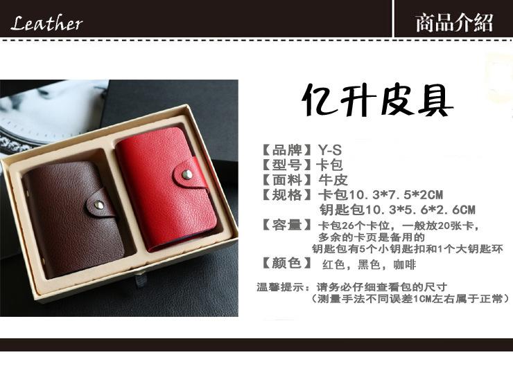 103套图1