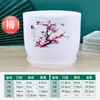 Vaso de flor de resina cerâmica imitação de ameixa, orquídea, bambu e crisântemo, extra grande, espessado, para flores e plantas verdes, diâmetro grande, durável para uso interno e externo