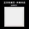 Jinbang Xuan papel papelão espelho papelão cartão macio engrossado em branco Sheng Xuan semi-maduro caneta fina pintura chinesa caligrafia criação