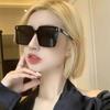 Gafas de sol de montura grande de estilo coreano de moda para celebridades de internet para hombres y mujeres 2026, Gafas de sol cuadradas de alta gama de moda para conductores