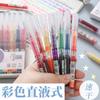 Color Direct Liquid 12 Colores Bolígrafo de Color Pluma de Color Marcado Trazo Pluma Clave Secado Rápido Pluma para Cuenta de Mano para Estudiantes