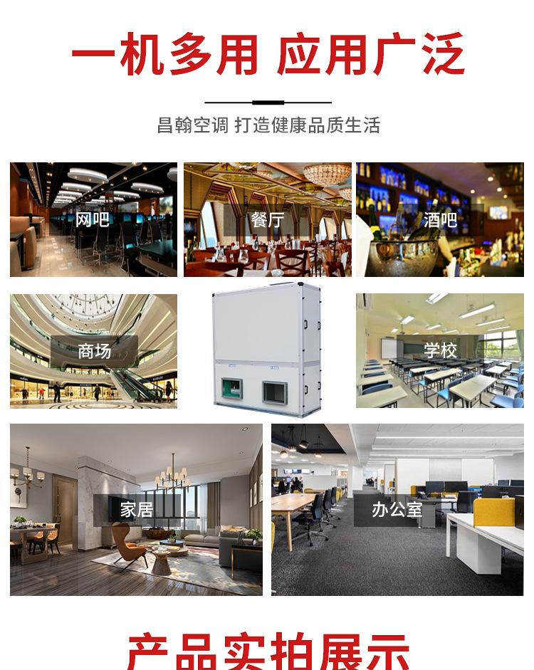 立式新风换气机详情_07.jpg