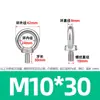 Parafuso de Olhal em Aço Inoxidável 304 com Argola Estendida para Elevação Parafuso de Olhal de Levantamento M3M4M5M6M8-M42