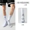 Meias de basquete profissionais de alto desempenho, cano alto, espessadas, antiderrapantes, respiráveis, resistentes ao desgaste, com sola atoalhada, adequadas para esportes, ciclismo e corrida