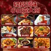 Aceite de Chile Espigado de Sichuan Shaanxi, Aceite de Chile Rojo, Uso Doméstico y Comercial, Salsa de Chile Picante y Adormecedora, Condimento para Platos Fríos y Salsa para Dipear