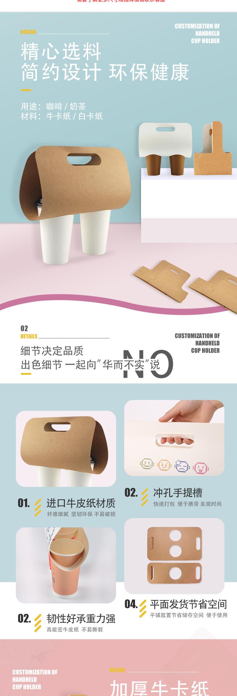 一次性纸杯托