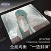 Alfombrilla de ratón para gaming equilibrada de uso general con diseño de chica anime 2D, base de goma ultrasuave, adecuada para cibercafés