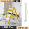 Escada doméstica, extensível e retrátil, escada dobrável multifuncional, altura ajustável, escada em A, adequada para uso interno, design espessado, de dupla finalidade