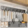 Parche adhesivo para gancho de cocina, gancho de pared sin taladro para espátulas, cucharas, toallas, gancho de cocina de tira larga engrosada de aluminio espacial