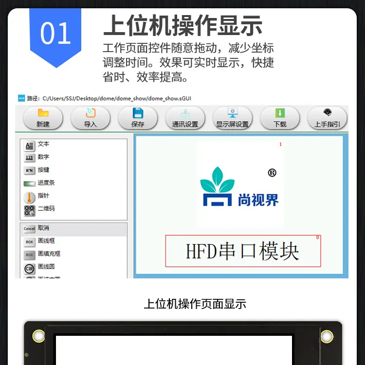 HF024_06.png